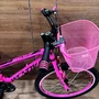 Bicicleta Wendy Aro 24 18M Feminina Com Cesta Rosa Chiclete com Rosa
