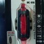Pisca Ligth DC918 Recarregável USB